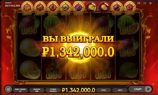 Баланс и выигрыш в мобильном слоте Баланс и выигрыш в мобильном слоте