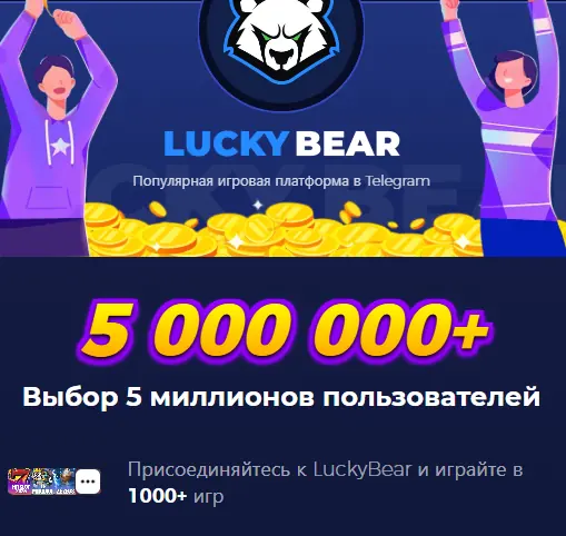 Мобильная версия Lucky Bear казино Мобильная версия Lucky Bear казино